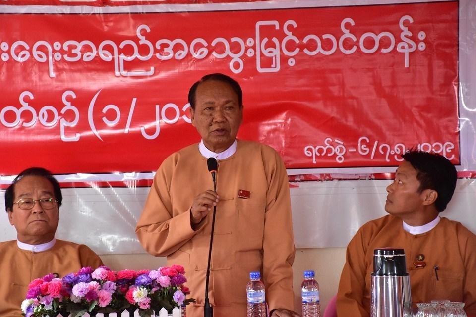 ဓါတ်ပုံ - အမျိုးသားဒီမိုကရေစီအဖွဲ့ချုပ် ဖေ့စ်ဘွခ်စာမျက်နှာ။