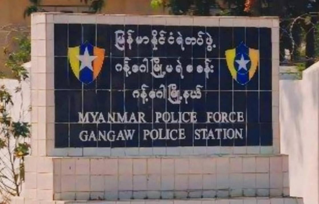 ဂန့်ဂေါမြို့မရဲစခန်းက နိုင်ကျဥ်း ၄၀ ကျော်ကို ထောင်ဒဏ်ချမှတ်ပြီး ထောင်မပို့ဘဲ ဆက်လက်ချုပ်နှောင်ထား