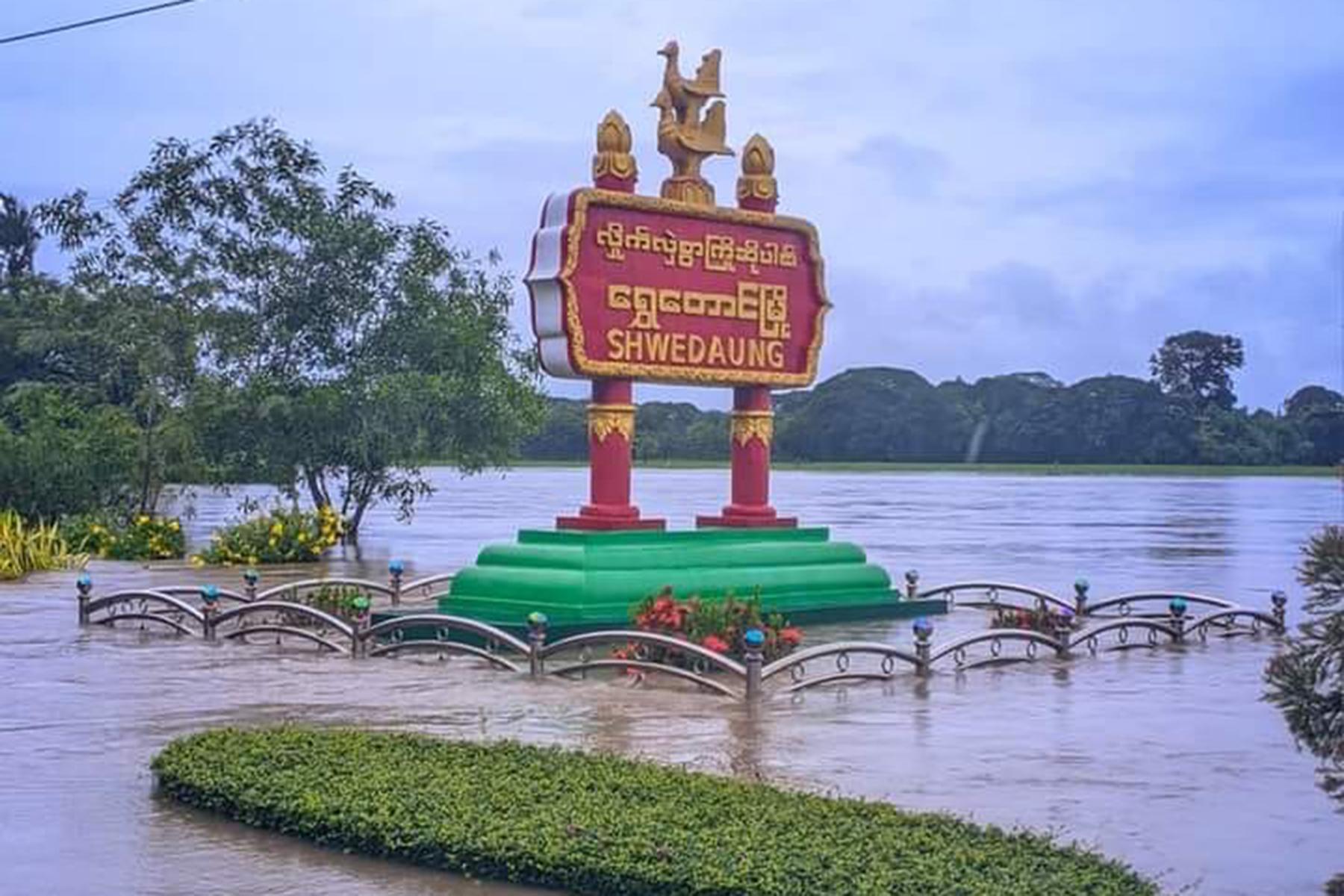 မိုးဆက်တိုက်ရွာလို့ ရွှေတောင်မြို့ကနေရာအချို့ ရေကြီးရေလျှံခဲ့