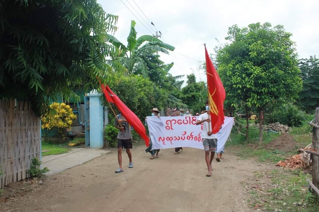 ရွာပေါင်းစုံသပိတ်ရဲ့ ၈၄၃ ရက်မြောက်နေ့ စစ်အာဏာရှင်ဆန့်ကျင်းရေးသပိတ် ချီတက် (Photo News)