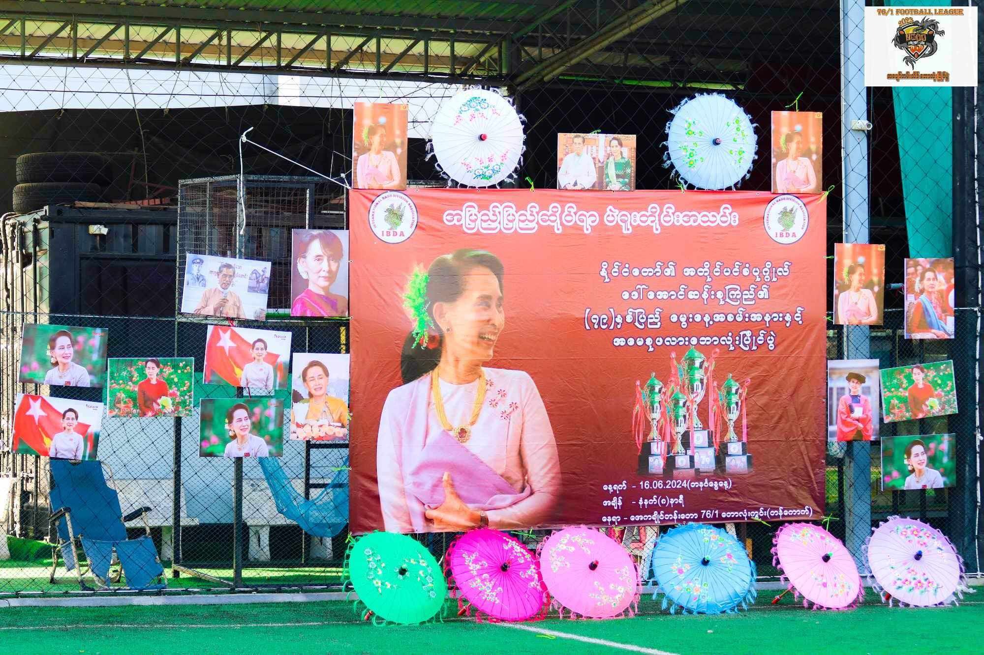 ဒေါ်အောင်ဆန်းစုကြည်မွေးနေ့အကြို ရံပုံငွေဘောလုံးပွဲ ဘန်ကောက်မှာ ပြုလုပ်