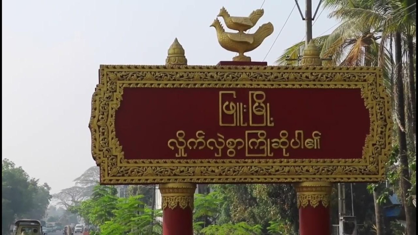 ဖြူးမြို့နယ်မှာ စစ်အုပ်စုနဲ့ တော်လှန်ရေးတပ်တို့ တိုက်ပွဲဖြစ်ပြီး စစ်ကောင်စီတပ်သား ၂ ဦးသေဆုံး