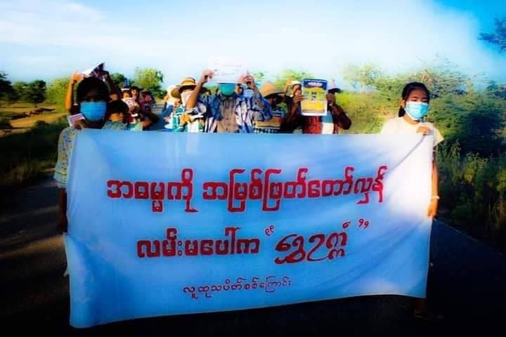 ယင်းမာပင်မှာ စစ်တပ်ထုတ်ကုန်မသုံးစွဲရေး သပိတ်စစ်ကြောင်းပြုလုပ်