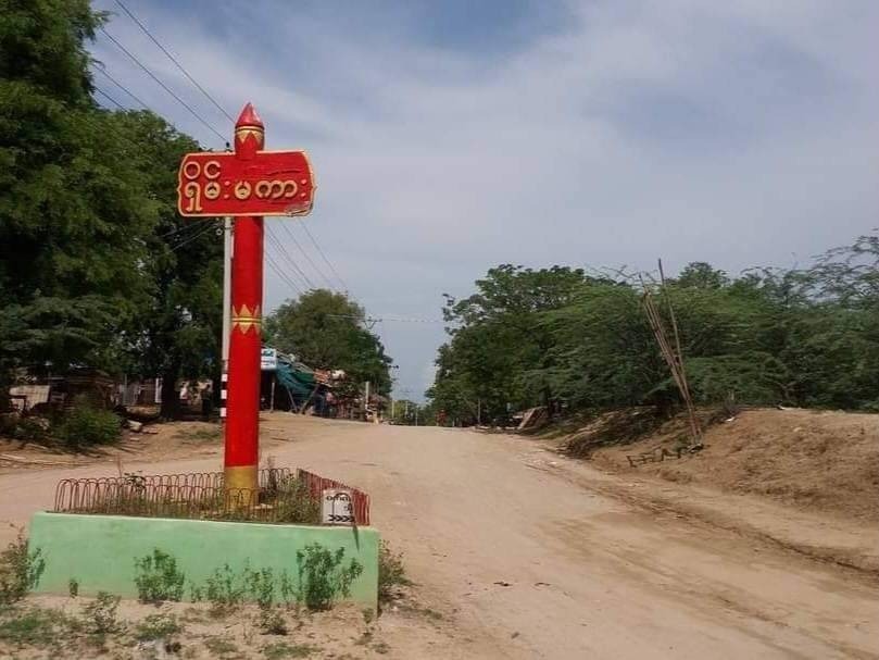 ရှိမ်းမကားရဲစခန်းရဲ့ ပေ ၁၀၀ ပတ်လည်က နေအိမ်နဲ့ လူတွေကို စစ်တပ်ကဖယ်ရှားခိုင်း