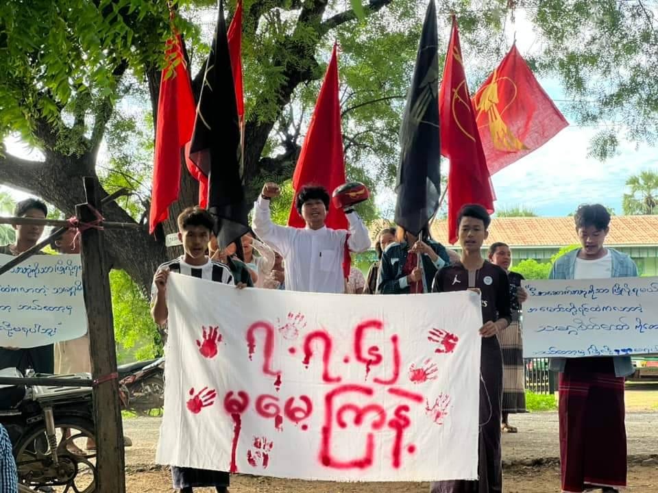 ဆားလင်းကြီးမြို့နယ်က ဆဲဗင်းဂျူလိုင် သပိတ်စစ်ကြောင်း (Photo News)