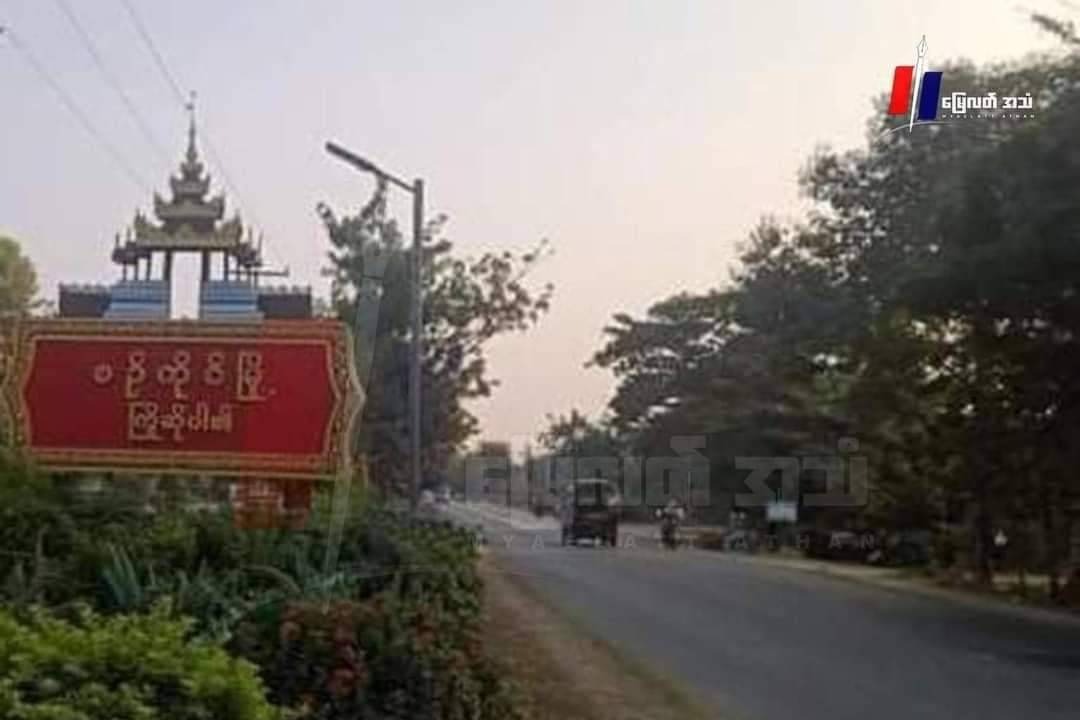 စဥ့်ကိုင်မှာ လှည့်ကင်းထွက်လာတဲ့ စစ်အုပ်စု မိုင်းထိပြီး ၅ ဦးခန့် သေဆုံးနိုင်