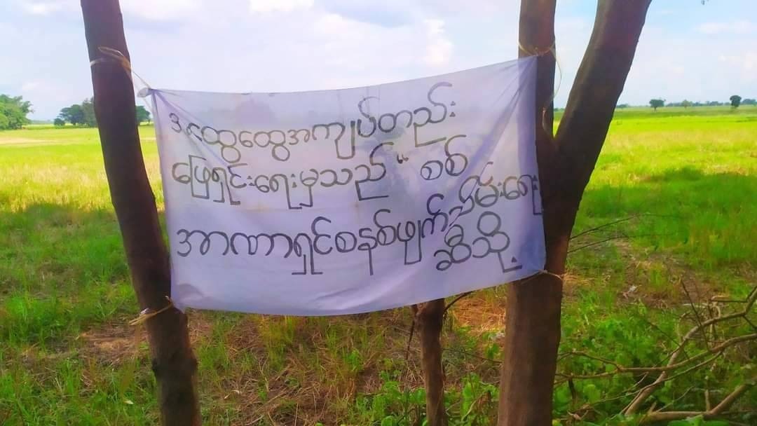 ကြို့ပင်ကောက်က ကျောင်းသားလူငယ်တွေဦးဆောင်တဲ့ စစ်အာဏာရှင်ဆန့်ကျင်ရေးသပိတ်