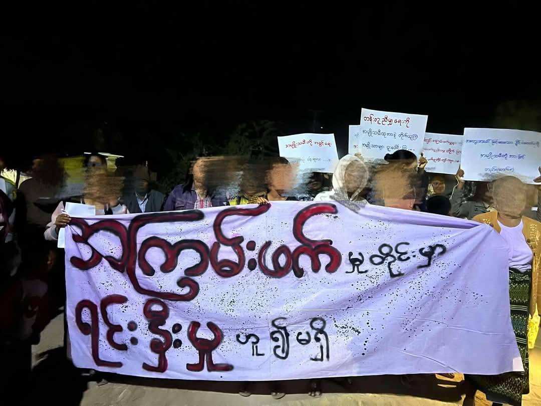 "အကြမ်းဖက်မှုတိုင်းမှာ ရင်းနှီးမှုဟူ၍ မရှိ"ခေါင်းစဉ်နဲ့ WAB အဖွဲ့ဝင်တွေ သပိတ်ပြုလုပ်