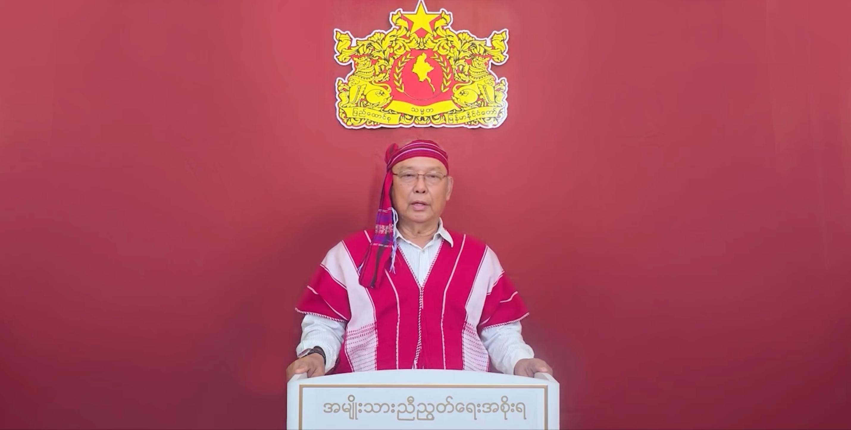 ပ ၃ လုံးနဲ့ တော်လှန်ရေးလမ်းကြောင်းကနေ သွေဖည်နေတဲ့ တာဝန်ခံတွေကို ပြုပြင်ဖြေရှင်းဖို့ ယာယီသမ္မတနဲ့ ဝန်ကြီးချုပ်ပြော