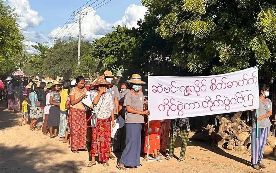 7 July အထိမ်းအမှတ်အဖြစ် ဒေသခံ ၆၀၀ ကျော်နဲ့ တော်လှန်ရေးတပ်ဖွဲ့တွေ ပူးပေါင်းဆန္ဒပြ