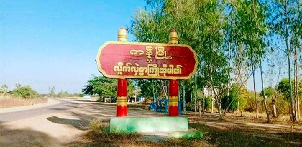 ကနီမှာ ဒရုန်းဗုံးချခံရလို့ ၈ နှစ်အရွယ်ကလေး ၁ ဦး ဒဏ်ရာရ