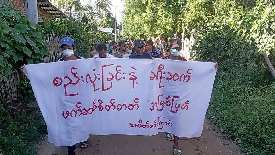 ယင်းမာပင်မြို့နယ်မှာ စစ်အာဏာရှင်ဆန့်ကျင်ရေးသပိတ် ပြုလုပ် (Photo News)