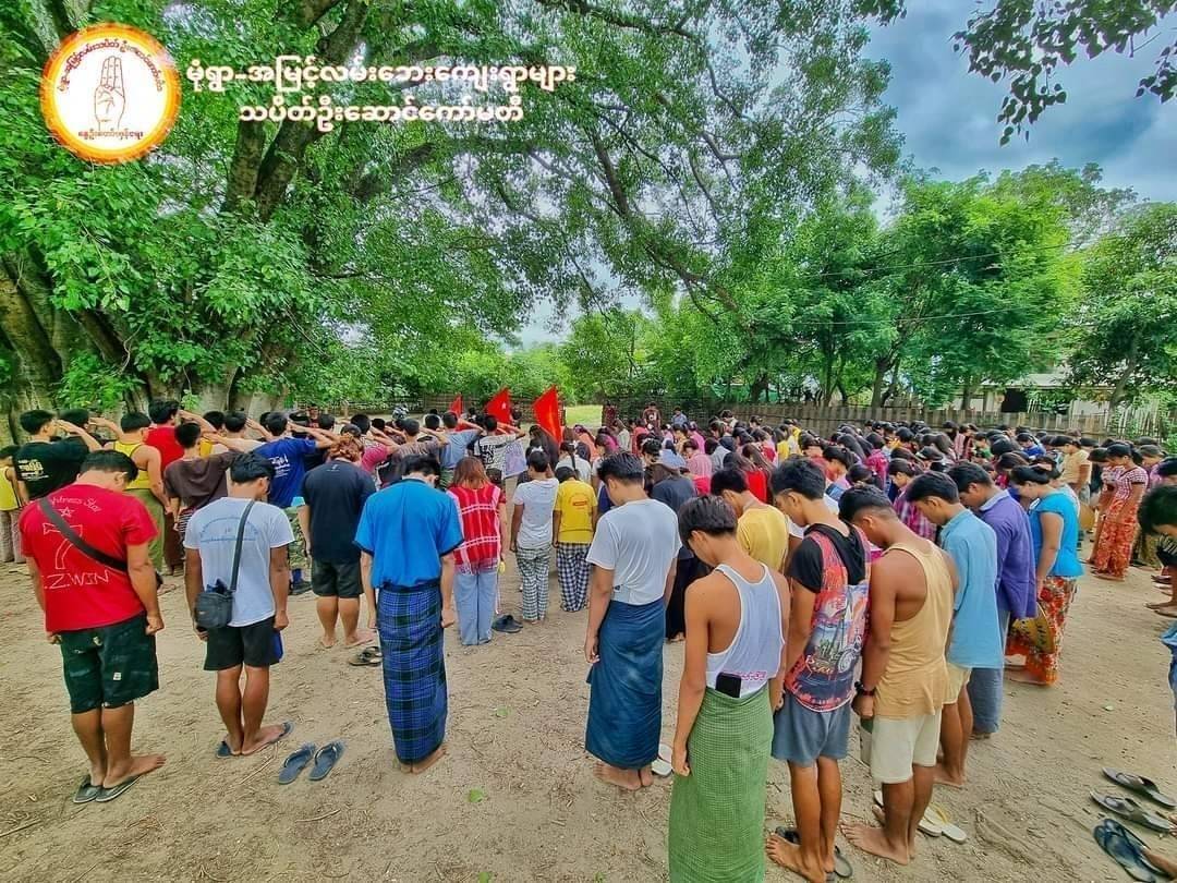 မုံရွာ-အမြင့်လမ်းသပိတ်အဖွဲ့က ဦးဆောင်ပြီး ၃၅ နှစ်ပြည့် ရှစ်လေးလုံးအထိမ်းအမှတ်သပိတ်ပြုလုပ်