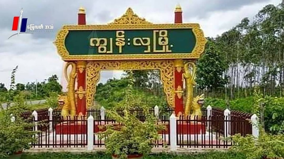 အမျိုးသား ၂ ဦးစီးဆိုင်ကယ်တွေကို စစ်ကောင်စီကဖမ်းပြီး ရိုက်နှက်ငွေတောင်းတာတွေ လုပ်နေ