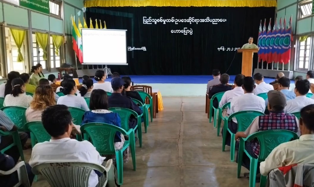 ကြို့ပင်ကောက်မှာ အုပ်ချုပ်ရေးမှူးတွေက စစ်မှုထမ်းကြေး ခြိမ်းခြောက်ကောက်ခံနေ