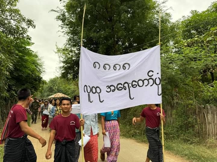 ဆားလင်းကြီးနယ်မှာပြုလုပ်တဲ့ ၈၈၈၈ နေ့ ထောက်ခံဂုဏ်ပြုပွဲ (Photo News)