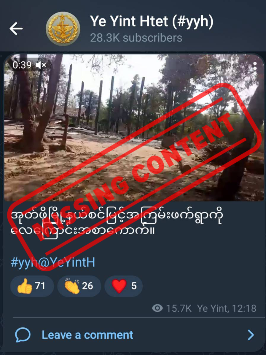 စင်မြင့်ရွာမီးရှို့ခံရတဲ့ဖြစ်စဥ်ကို အကြမ်းဖက်ရွာလေကြောင်းတိုက်ခိုက်တာလို့ စစ်တပ်ထောက်ခံသူတွေဝါဒဖြန့်  (Fact Check)