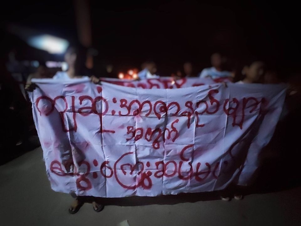 ဘုတလင် ကျောင်းသားများသမဂ္ဂက ပြုလုပ်တဲ့ အာဏာရှင်ဆန့်ကျင်ရေးသပိတ်