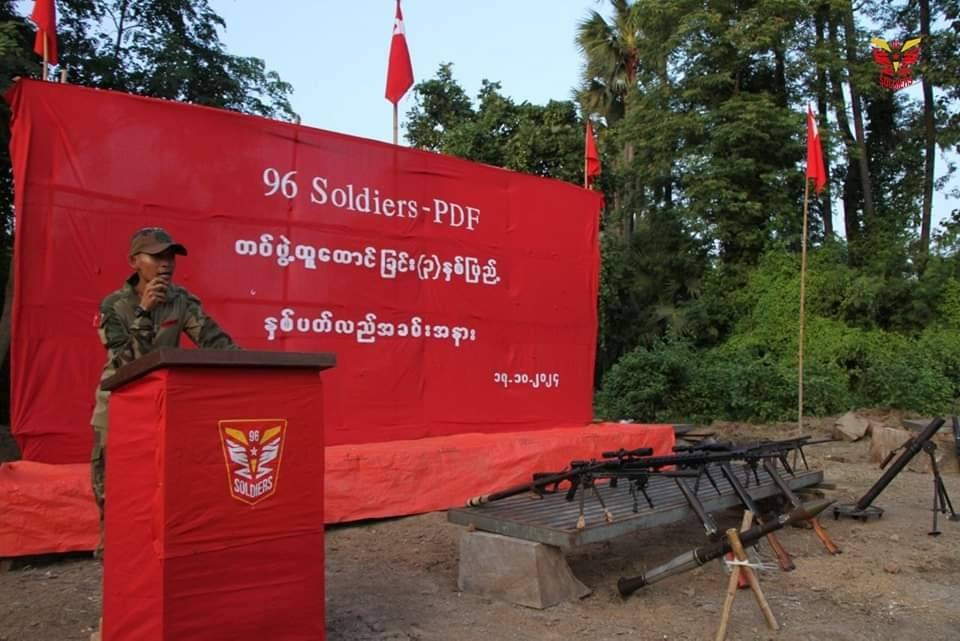 96 Soldiers - PDF အညာဒေသတပ်ခွဲရဲ့ ၃ နှစ်ပြည့် အခမ်းအနားကို စစ်ကိုင်းတိုင်းတနေရာမှာ ကျင်းပ