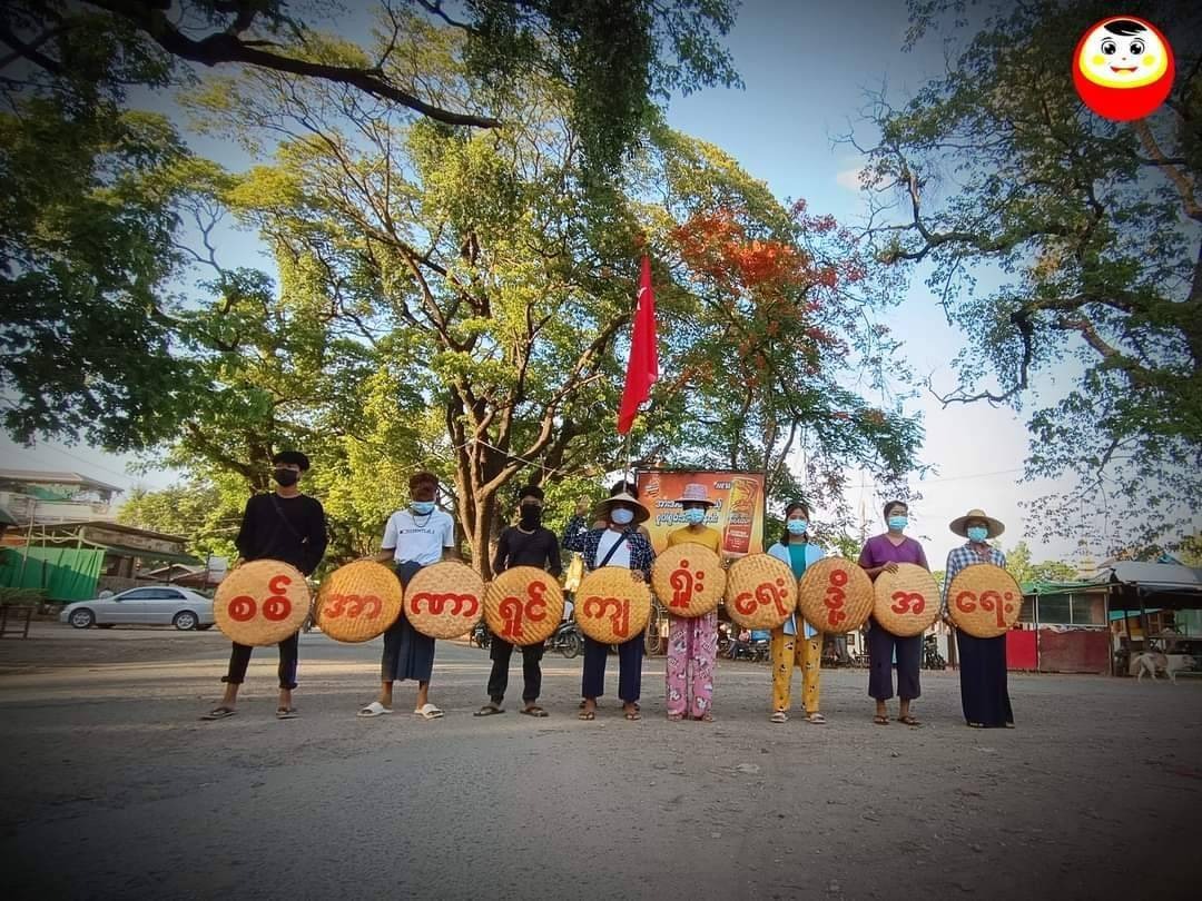 ညောင်ပင်ကြီးရဲစခန်းအနီးမှာ ပြုလုပ်တဲ့ ဆန်ကောသပိတ်