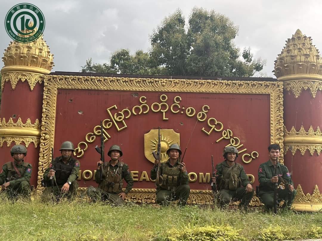 ရမခ သိမ်းပိုက်နိုင်မှု ကရင်နီ၊ ကရင်နဲ့ ချင်း ERO တွေ ဂုဏ်ပြု