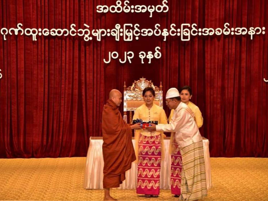 မြို့သိမ်းတိုက်ပွဲတွေထပ်ဖြစ်လာပါက စစ်ခေါင်းဆောင်အနေနဲ့ မြို့ကိုလှူဒါန်းဖို့ ရှိ၊မရှိ အရင်မေးသင့်ကြောင်း စစ်တိုင်းမှူးများထံ ဦးဝီရသူ မိန့်ကြား