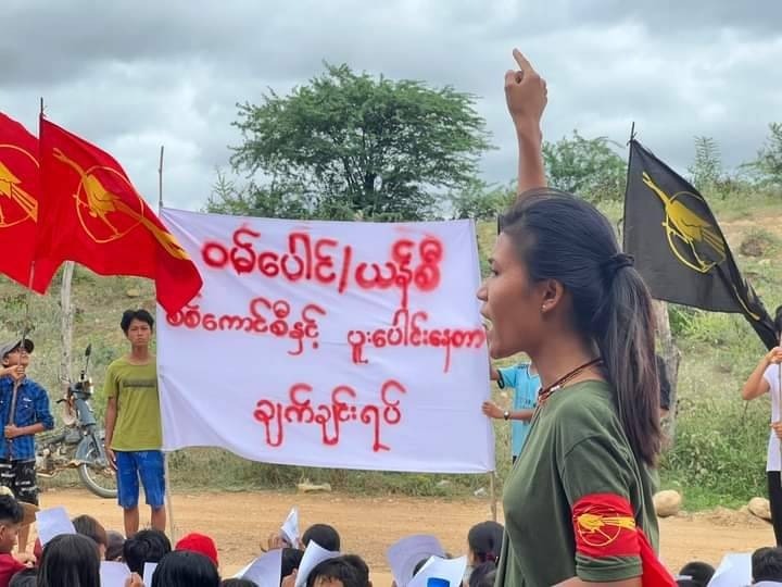 စစ်ကောင်စီနဲ့အကျိုးတူ ၀မ်ပေါင်၊ ယန်စီကုမ္ပဏီတို့ ချက်ချင်းရပ်ဖို့ ဒေသခံသပိတ်အဖွဲ့များ သတိပေးစာထုတ်