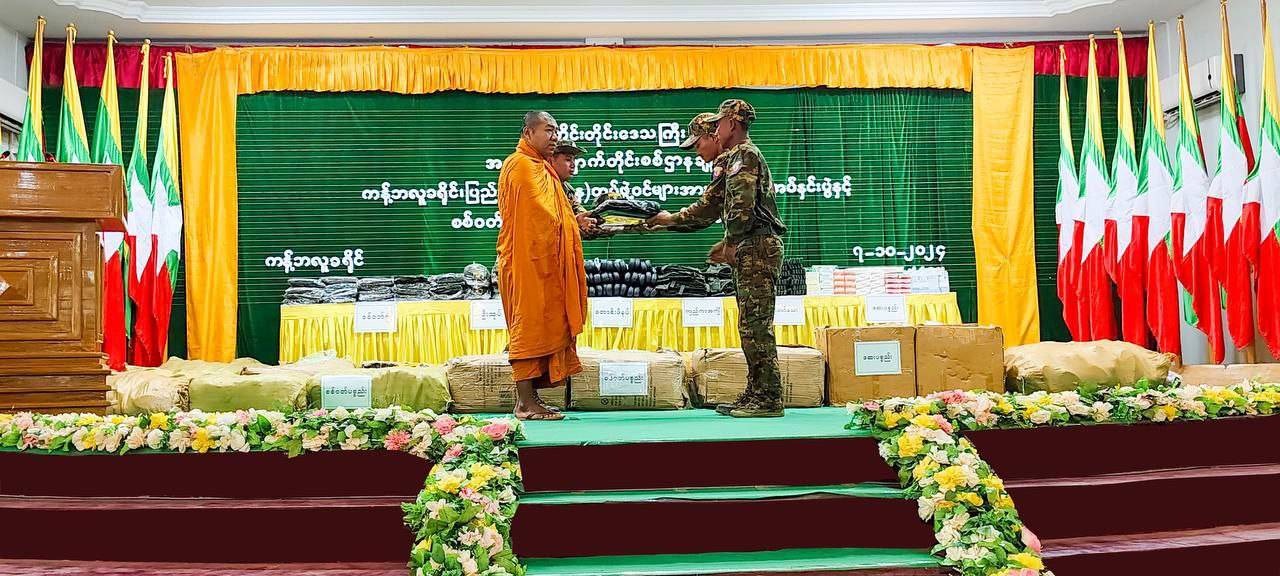 ဦးဝါသဝခေါင်းဆောင်တဲ့ပျူစောထီးအဖွဲ့ကို စစ်ကောင်စီက သေနတ် ၁၃၀ ကျော်နဲ့ စစ်ဝတ်စုံတွေထပ်မံထောက်ပံ့