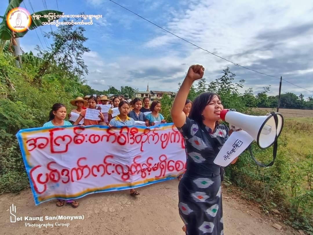 မင်းအောင်လှိုင်မွေးနေ့မှာ အဆဲသပိတ်နဲ့အတူ အမျိုးသမီးသပိတ်စစ်ကြောင်းက ဦးဆောင်ဆန္ဒပြ (Photo News)