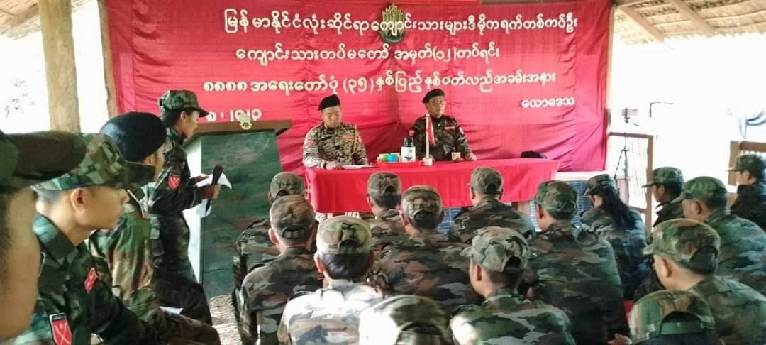 ABSDF Column 3 လက်အောက်ခံ တပ်ရင်း ၂ ခုမှာ ကျင်းပခဲ့တဲ့ ရှစ်လေးလုံးအရေးတော်ပုံနေ့ အခမ်းအနား