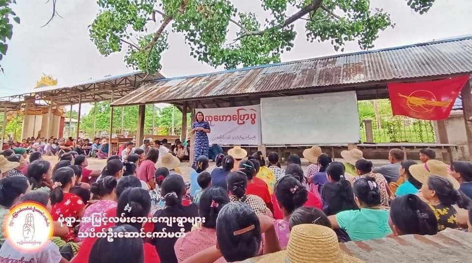 မုံရွာ-အမြင့်လမ်း ကျေးရွာမှာ နယ်မြေမအေးချမ်းတဲ့ကြားက လူထုဟောပြောပွဲ ပြုလုပ်