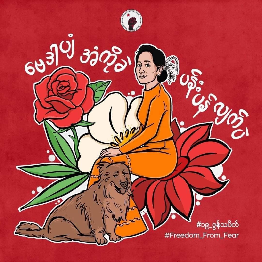 ဒေါ်အောင်ဆန်းစုကြည်မွေးနေ့မှာ အညာတော်လှန်ရေးအဖွဲ့များ ပန်းသပိတ်ကျင်းပရန် ပြင်ဆင်