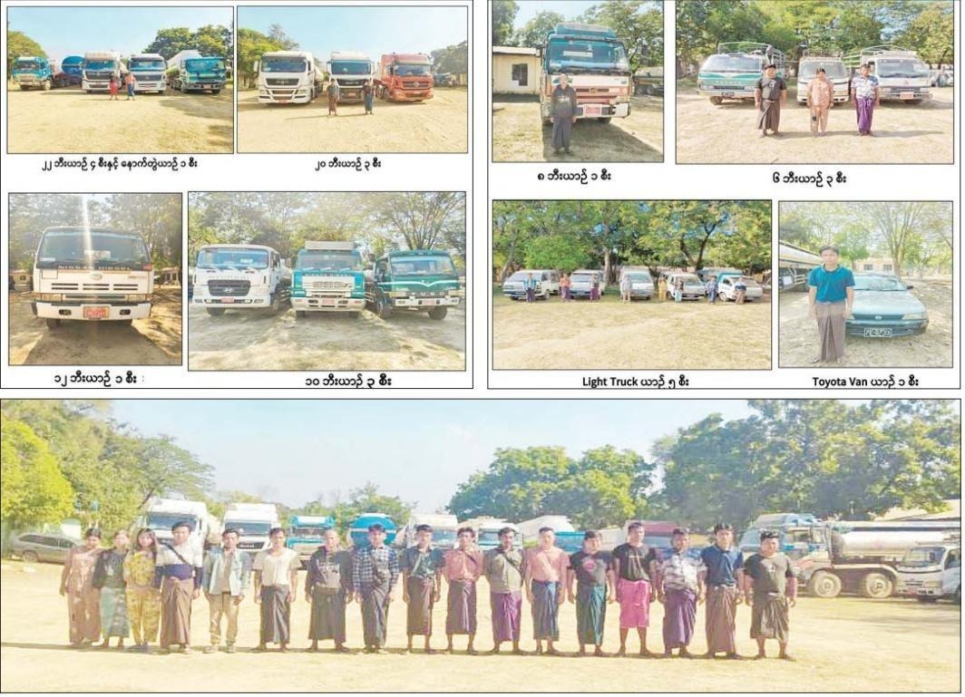 စစ်ကိုင်းက စက်သုံးဆီသိုလှောင်ခြံ ၁ ခုကို စစ်ကောင်စီဝင်ဖမ်းပြီး ဂါလံ ၆ သောင်းကျော်သိမ်း