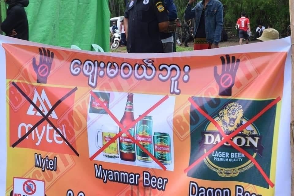 ပွင့်ဖြူမှာ စစ်ကောင်စီတပ်က မြန်မာဘီယာနဲ့ ရူဘီဆေးလိပ်ကို ဖိအားပေးရောင်းခိုင်း
