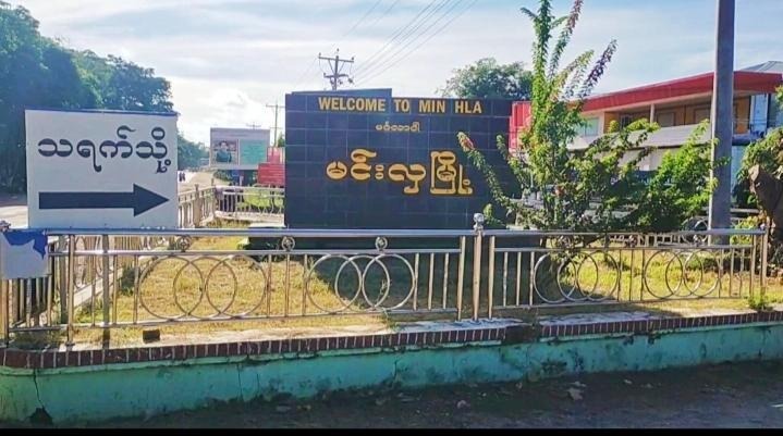 အထက်မင်းလှမှာ စစ်တပ်သတင်းပေးဆိုသူ ရပ်/ကျေးကြံ့ခိုင်ရေးပါတီ ဥက္ကဌနဲ့အဖွဲ့ဝင် အသတ်ခံရ