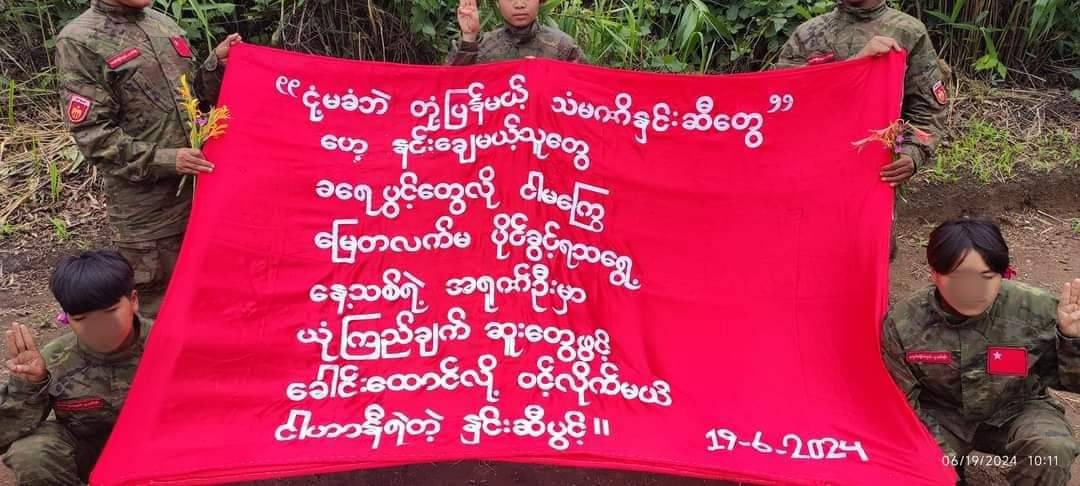 အညာဒေသက PDF တပ်ဖွဲ့တွေမှာ ဒေါ်အောင်ဆန်းစုကြည် မွေးနေ့အမှတ်တရပွဲပြုလုပ်