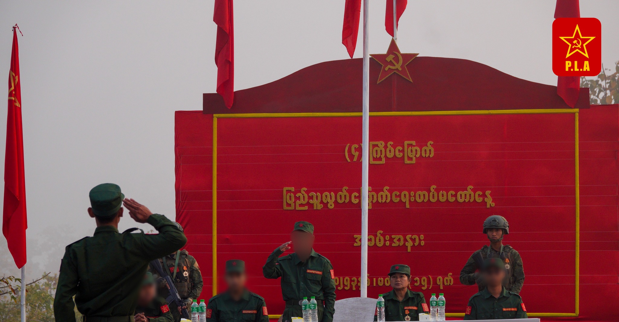 PLA ဖွဲ့စည်းတည်ထောင်ခြင်း ၄ နှစ်ပြည့်အခမ်းအနားကျင်းပ  (Photo News)