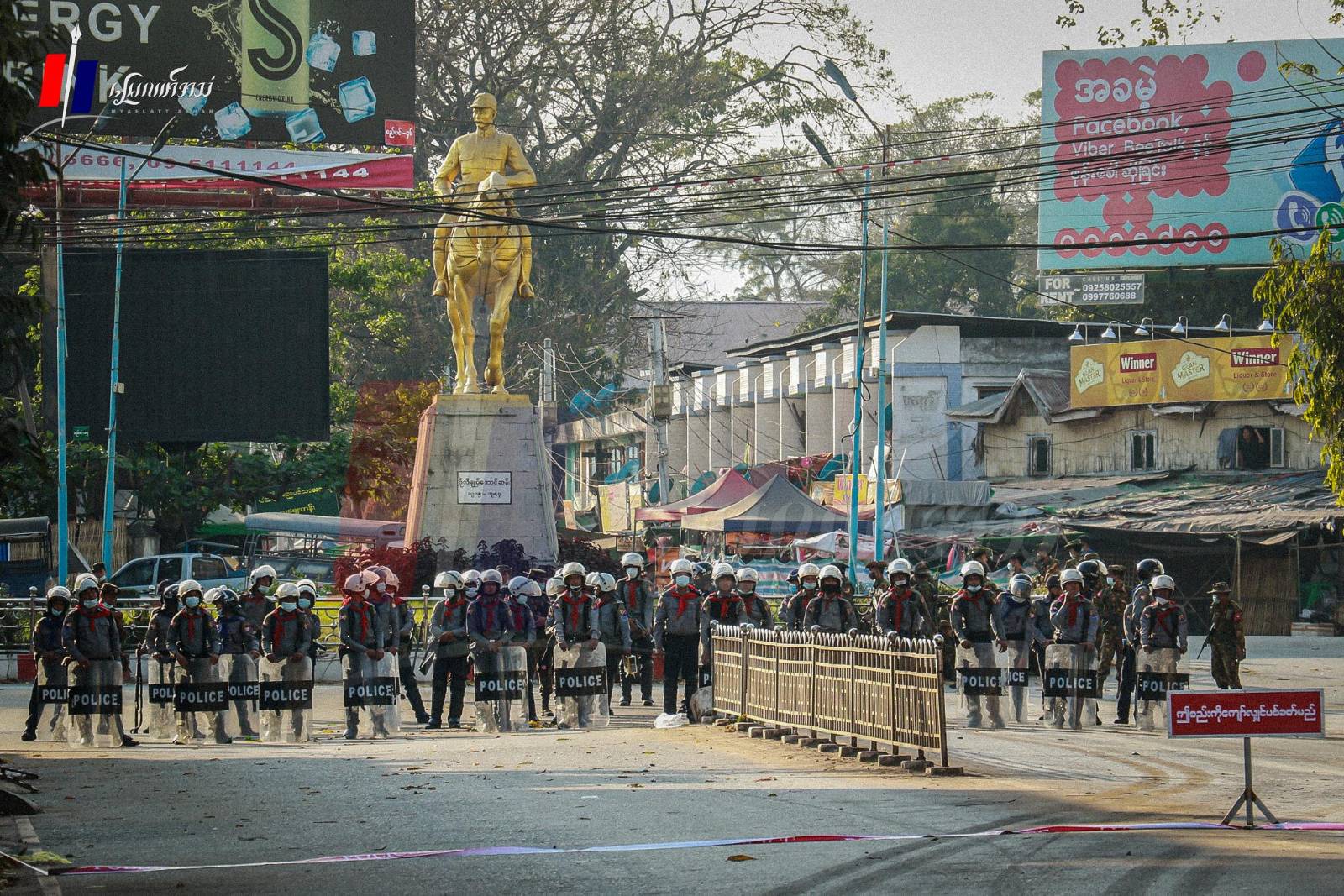 ပြည်မြို့ ရဲတပ်ရင်း ၁၀ က ရဲအလောင်း ၁၇ လောင်းနဲ့ ဒကစ က ဗိုလ်ကြီး ၁ လောင်း အေးငြိမ်းရာသုဿန်မှာ သင်္ဂြိုဟ်ခဲ့