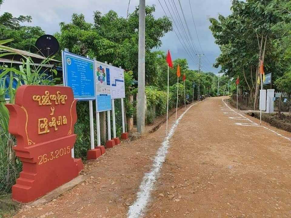 လေကြောင်းနဲ့ ပစ်ခတ်ခံရမှု ပြည်သူ ၂ ဦး‌ သေဆုံးကာ ဒဏ်ရာရသူတွေလည်း ရှိနေ