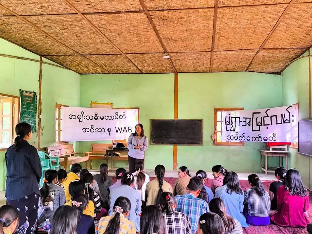 မုံရွာမှာ အမျိုးသမီးနဲ့ ကျောင်းသားလူငယ်တွေကို စွမ်းဆောင်ရည်မြှင့်တင်ရေး သင်တန်းပေး