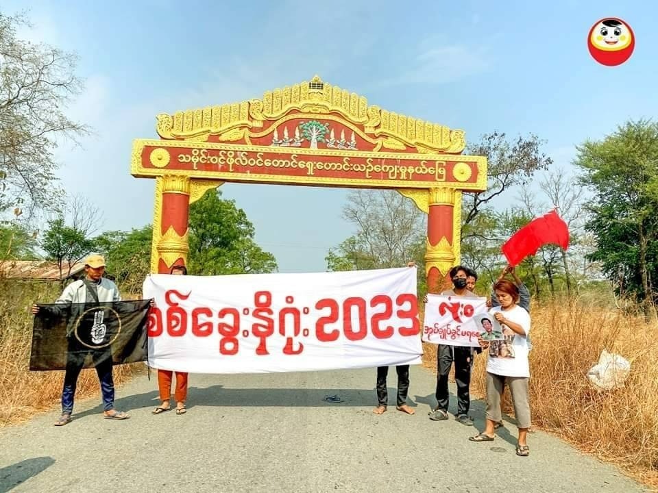 လမ်းမထက်က လူထုသပိတ်တွေဟာ ပြည်သူတွေရဲ့အသံ ဖြစ်တယ်