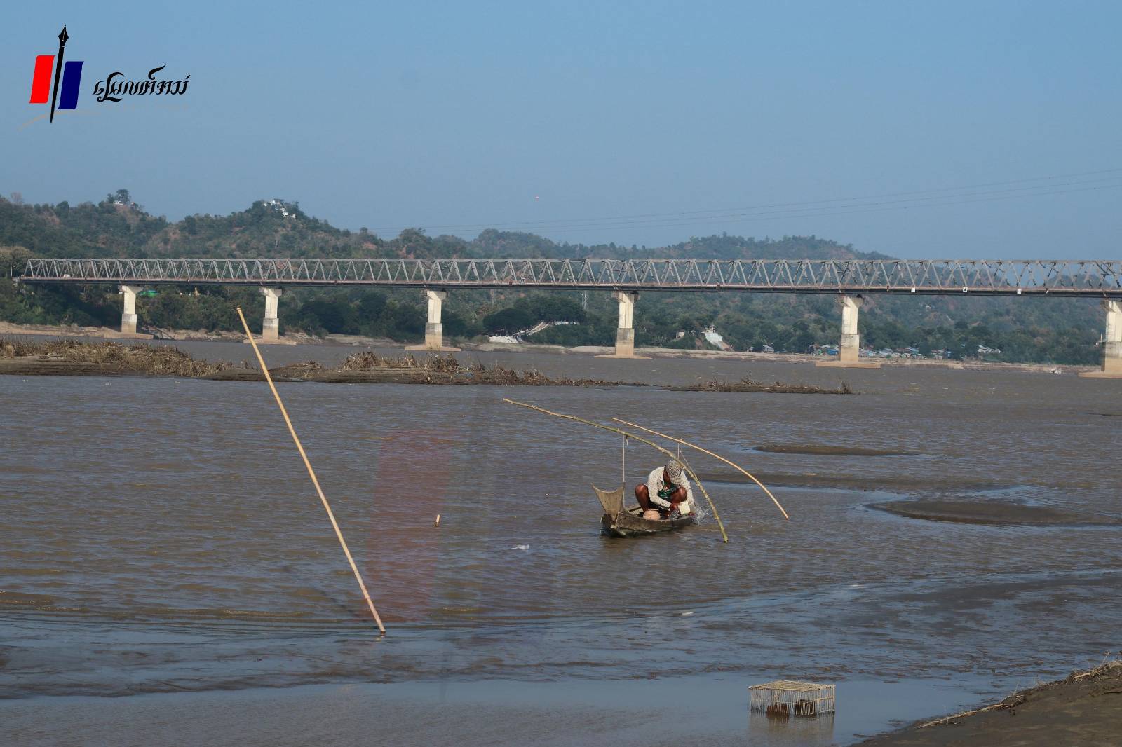 ပြည်မြို့ နဝဒေးတံတားနဲ့ အနီးဝန်းကျင်ကို စစ်ကောင်စီက ပုဒ်မ ၁၄၄ ထုတ်