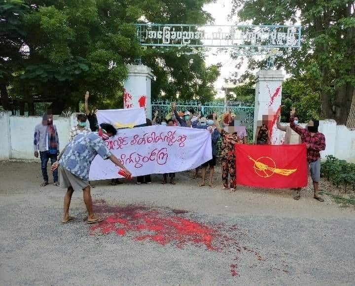 မုံရွာမြို့ပေါ်မှာ 7 July အထိမ်းအမှတ် သပိတ်လှုပ်ရှားမှုပြုလုပ်